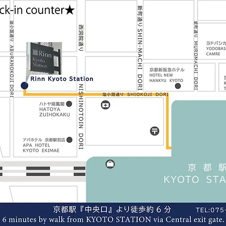 Rinn Premium Hiun Kyoto Exterior photo