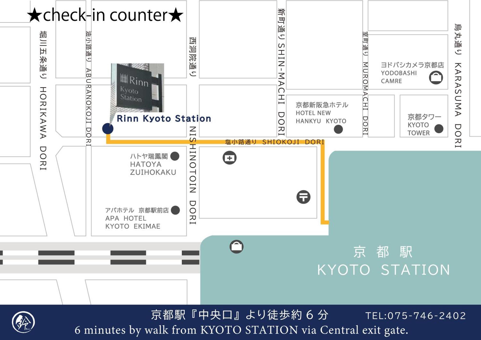 Rinn Premium Hiun 京都